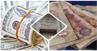 هبوط مفاجئ لسعر الدولار