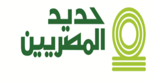 وظائف شركة حديد المصريين اعلان وظائف 2017
