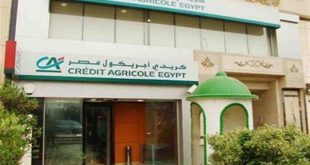 وظائف بنك Credit Agricole لحديثي التخرج