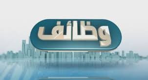 وظائف خاليه بالامارات بمرتب 4000 درهم في أحد أكبر شركات الاتصالات