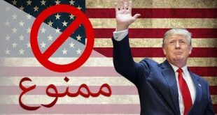 الدول الممنوعة من التقديم في الهجرة العشوائية لامريكا اللوتري 2020 – 2021